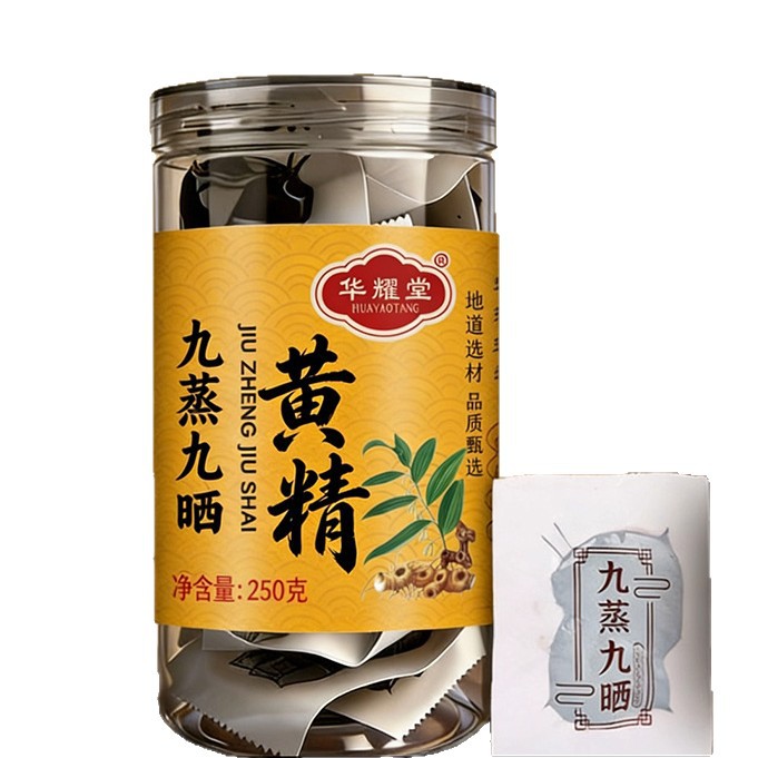 Nine-Steamed Nine-Sun-Dried Polygonatum Ready-to-Eat Huang Jing 250g Jar for Tea and Daily Wellness - Image 5