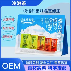 Colorful Cold Brew Tea Sampler — 5 Flavors of Fresh High-Mountain Whole-Leaf Tea Bags