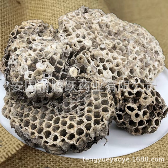 Feng Fang Dried Hornet Nest Whole Beehive Fengfang Traditional Chinese Herb 500g - Image 2