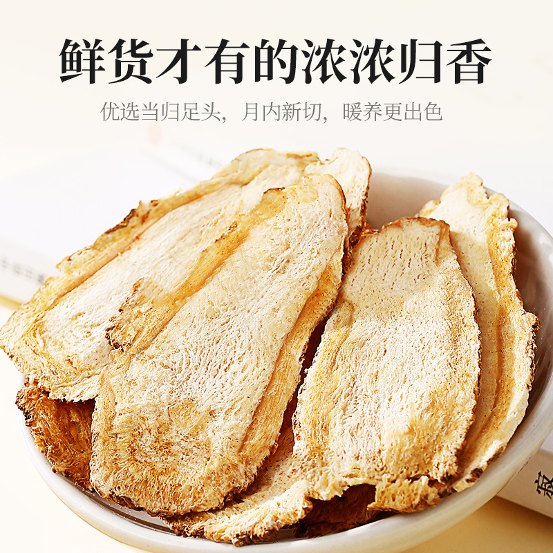 Dried Angelica Root Slices Dang Gui for Herbal Soups 218g Pack - Image 3
