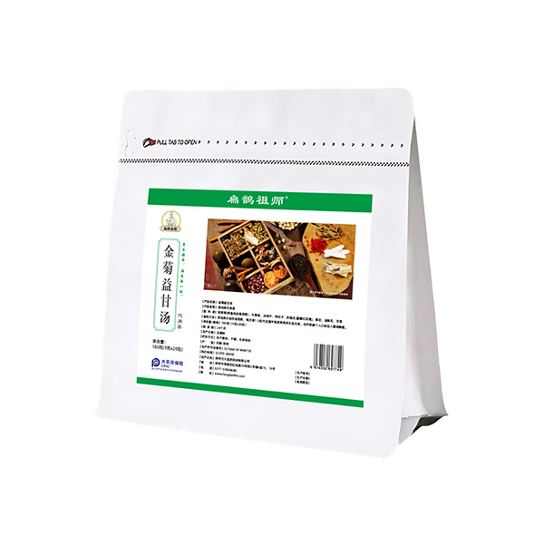 Golden Chrysanthemum Liver Benefit Soup Tea Jin Ju Yi Gan Tang 180g 20 Tea Bags Cold Brew Herbal Tea - Image 5