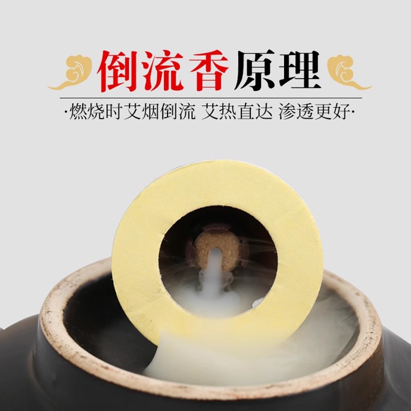 Moxa Stick Cones Ai Zhu 艾柱 Smokeless Moxibustion Sticks 6.8x35mm 60 Count Portable Home Use - Image 2