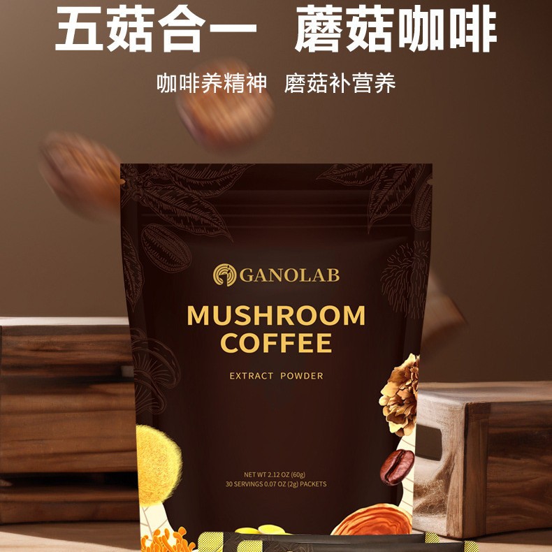 Five in One Mushroom Coffee Powder Blend with Arabica Coffee 180g Bagged Instant Drink - Image 4