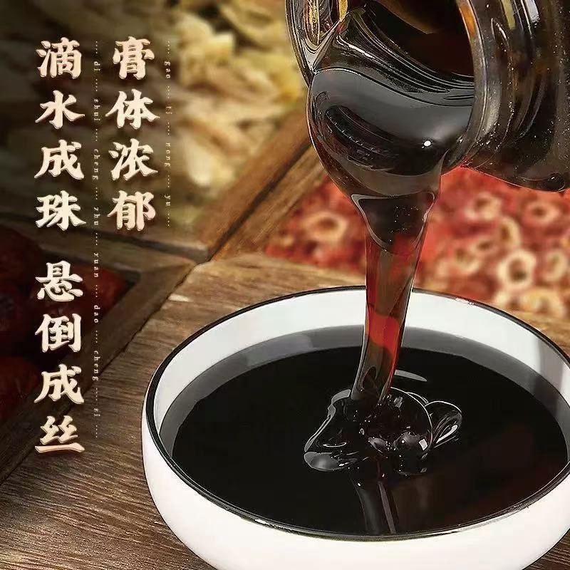 Hawthorn Six-Herb Paste (Shan Zha Liu Wu Gao) — Traditional Honey Herbal Paste, 300g Jar - Image 2