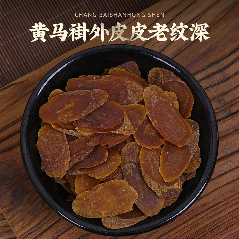 Red Ginseng Slices (Panax ginseng) — Changbai Mountain Ji'an Dried Root Slices, Food Herb - Image 2