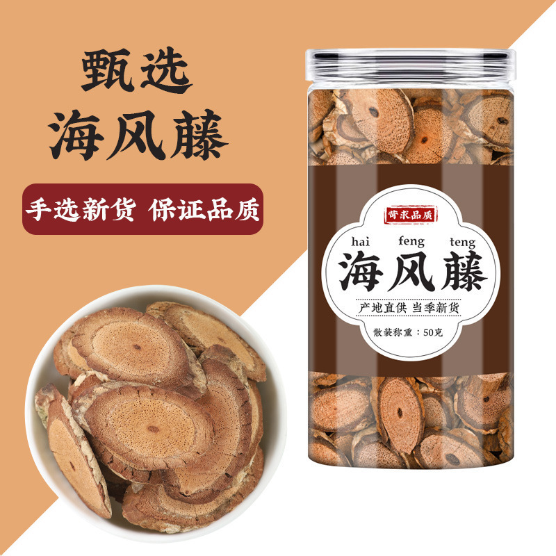Cassia Twig Gui Zhi Dried Herb Slices Traditional TCM Decoction Herb 500g Bag - Image 3