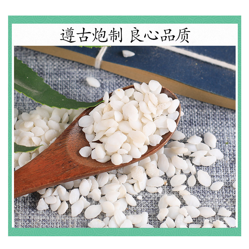 Fish Otolith Yu Nao Shi 500g Dried Yellow Croaker Ear Stone Traditional TCM Herb - Image 2
