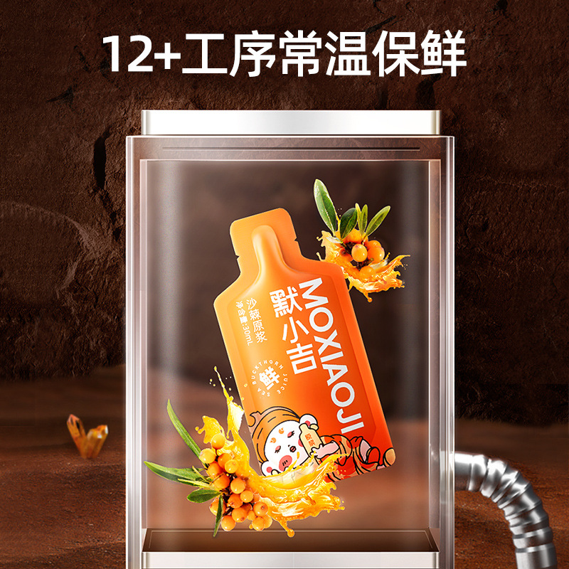 Sea Buckthorn Juice Puree 300ml 10 Sachets Gift Box Ready to Drink - Image 4