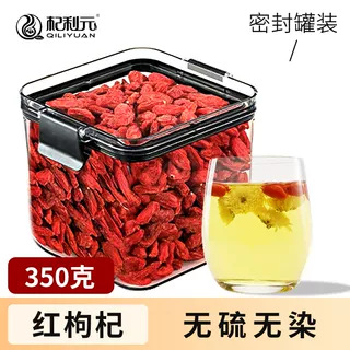 Premium Ningxia Goji Berries Gou Qi Zi Dried Red Wolfberry Fruit for Tea and Soup 240g Gift Box - Image 5