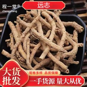 Dried Polygala Root Yuan Zhi 500g Traditional Chinese Herb for Decoction