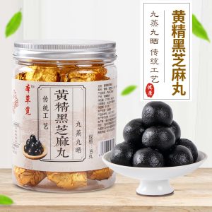 Huang Jing Black Sesame Balls (Polygonatum & Sesamum) — Nine-Steam Nine-Sun Honey Pearls, 30 Count