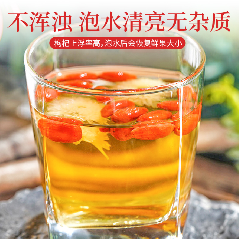 Ningxia Goji Berries Gou Qi Zi Large Grade Sun Dried Red Wolfberry for Tea Wine and Soup 150g Jar with Chrysanthemum Tea 50g - Image 4