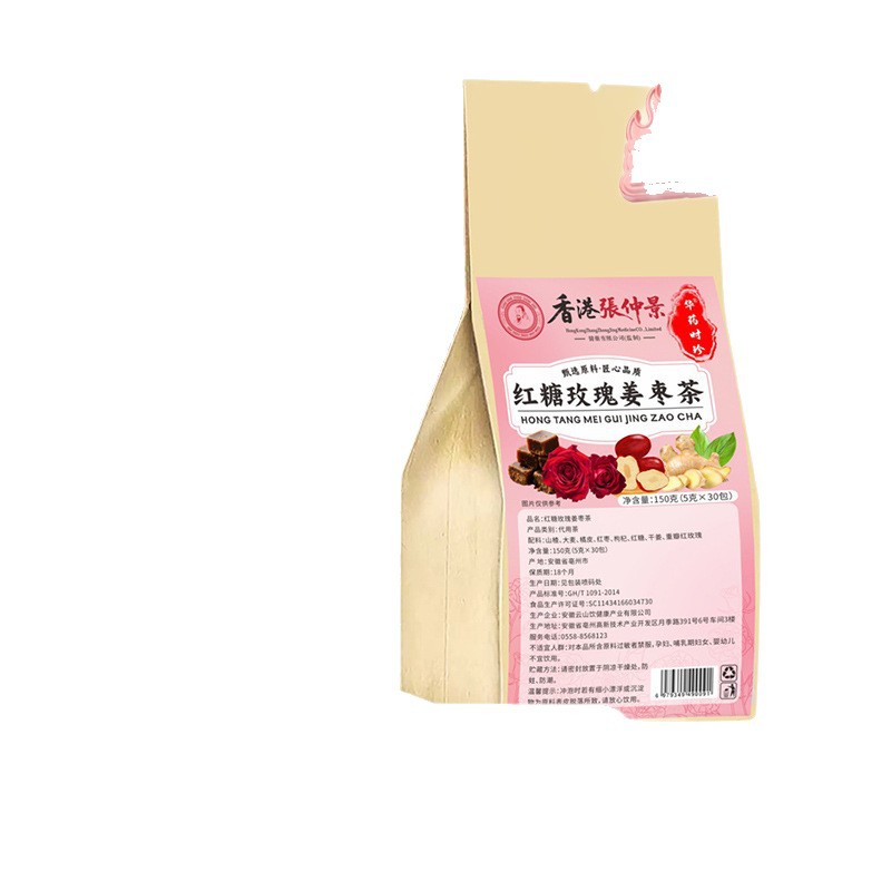 Brown Sugar Rose Ginger Jujube Tea Bags Hong Tang Mei Gui Jiang Zao Cha 150g Warming Herbal Flower Tea Blend - Image 5
