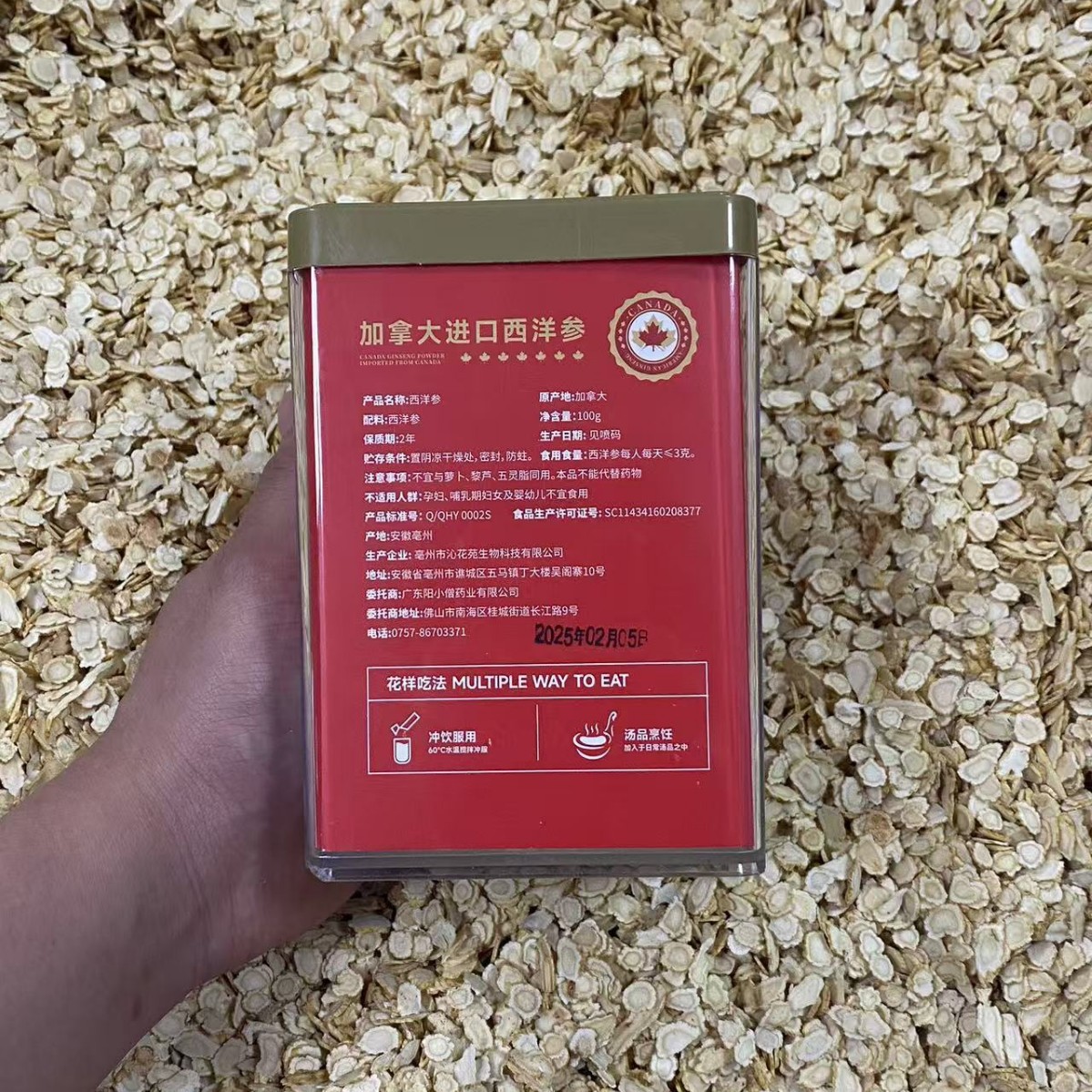 Canadian American Ginseng Root Slices 100g Soft Branch Cut Hua Qi Shen for Cooking and Tea - Image 2