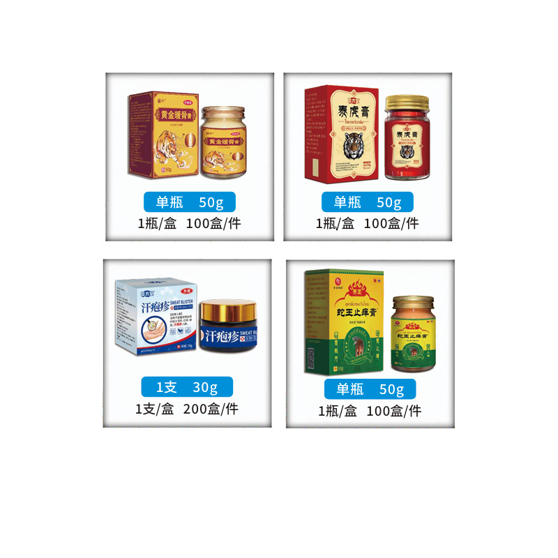 Antibacterial Pain Relief and Anti-Itch Cream 20g 50g OEM Private Label Wholesale for Hand Care - Image 4