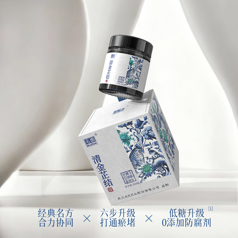Qing Jin Zhi Jie Gao — Herbal Lung-Supporting Paste with Houttuynia, Platycodon & Fresh Reed Root - Image 2