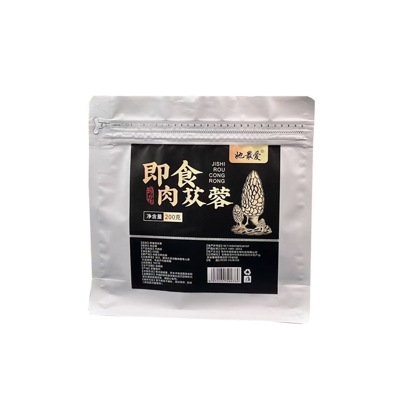 Cistanche Slices (Cistanche deserticola) — Nine-Steam-Nine-Sun Dried Food Herb, 200g - Image 5