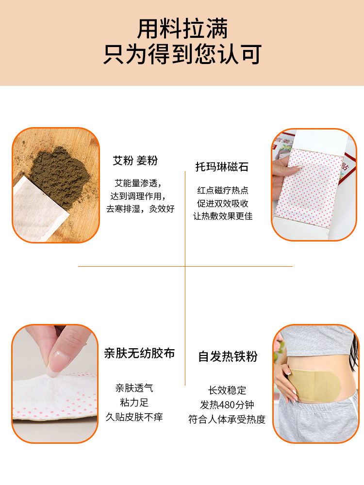 Moxa Warming Patch Ai Cao Tie Self Heating Herbal Plaster for Abdomen Back and Full Body Comfort - Image 4