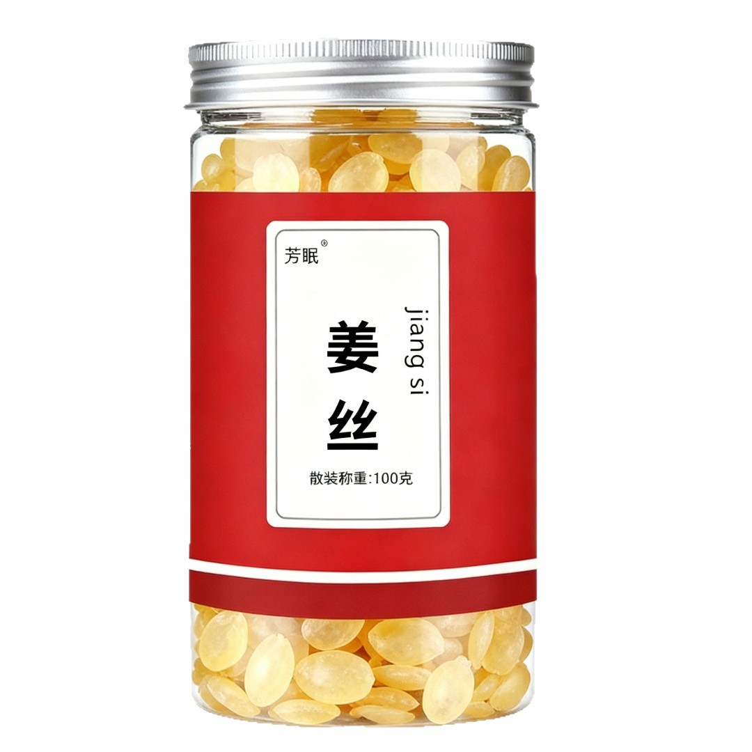 Dried Ginger Shreds Gan Jiang Si 500g Yunnan Culinary Herb for Tea Soup and Cooking - Image 5