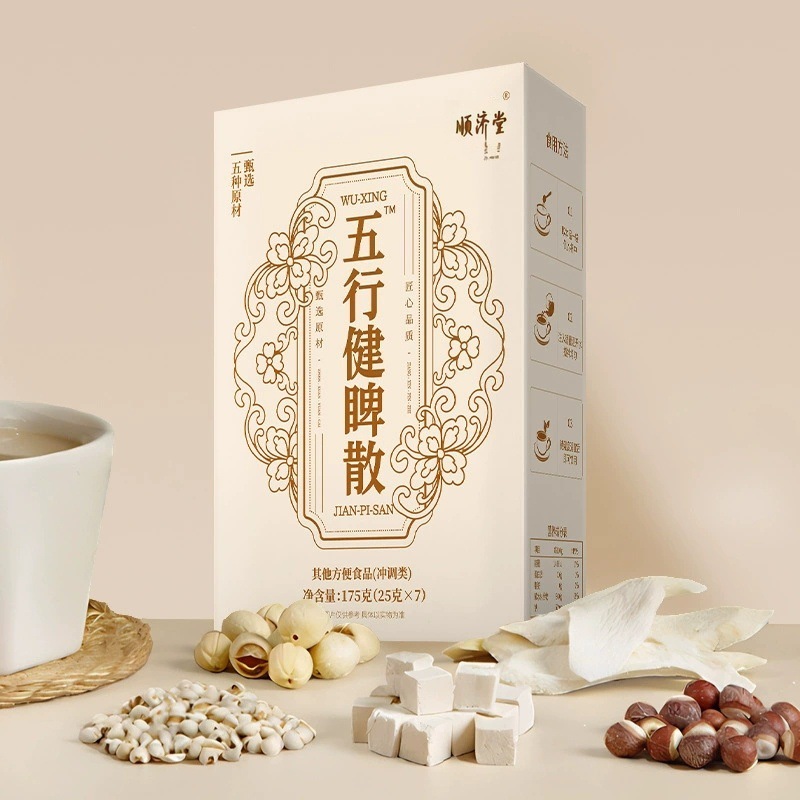 Five Grains Wuxing Spleen Blend Powder Chinese Yam Coix Seed Lotus Seed Meal Replacement Fiber - Image 2