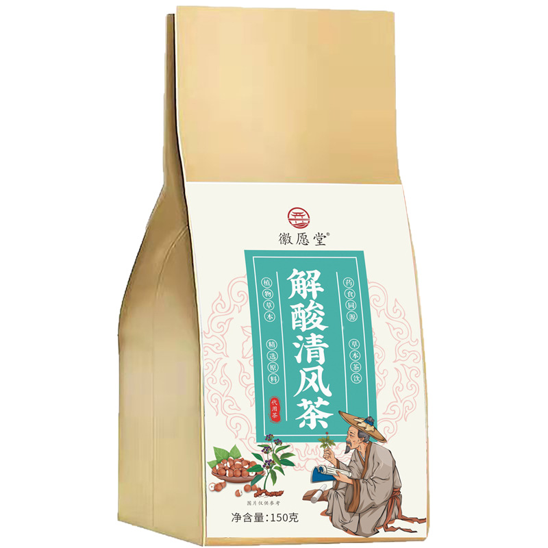 Kudzu Lily Chicory Tea Ge Gen Bai He Ju Ju Cha 150g Bag 5g x 30 Teabags Cold Brewed Herbal Wellness Tea - Image 5