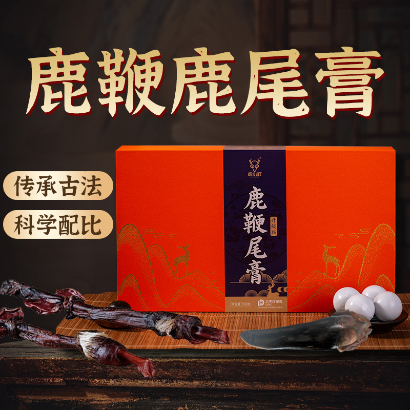 Deer Penis and Tail Paste Gift Box 250g Ready to Eat Men's Traditional TCM Herbal Tonic - Image 3