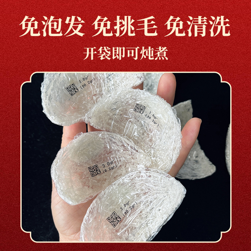 Indonesian Bird's Nest Gift Box Yan Wo Dried Swallow Nest Cups 21g Premium White Bird's Nest for Stewing - Image 2