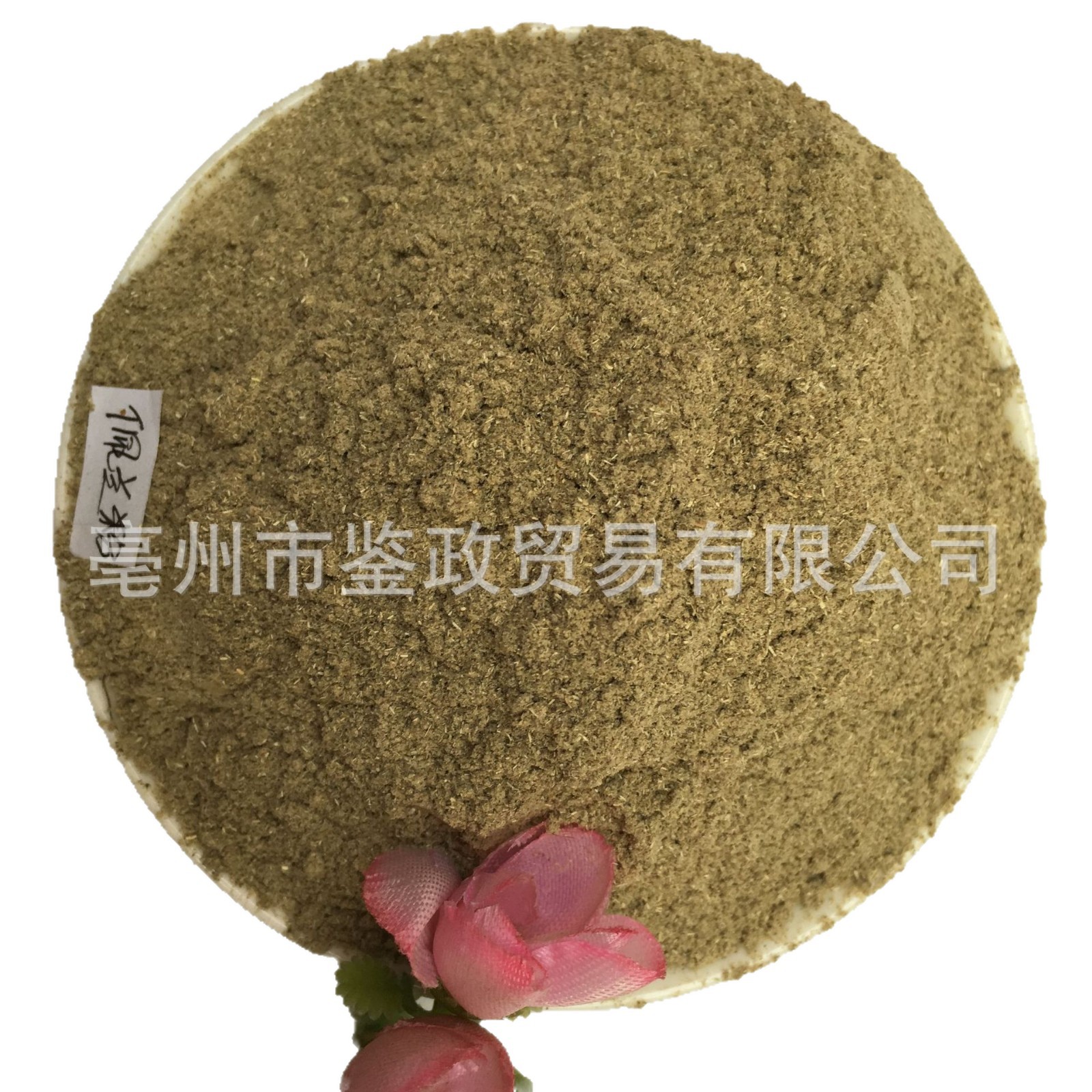 Eupatorium Herb Pei Lan Dried Leaves Aromatic Sachet Filling DIY Incense Bead Material 500g - Image 5