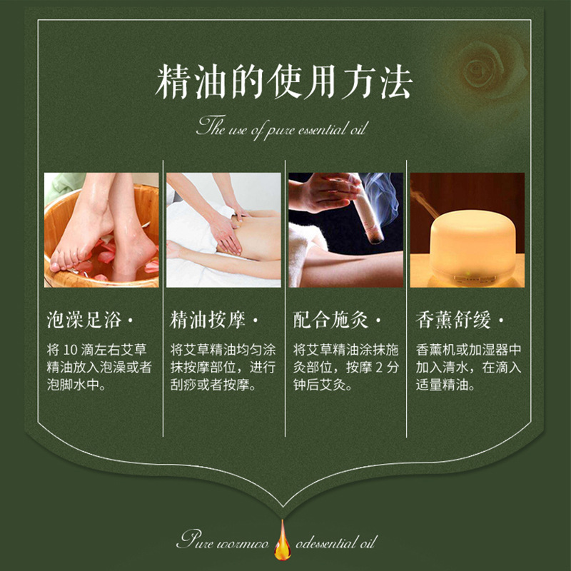 Qichun Mugwort Essential Oil 10ml Herbal Massage Oil for Wellness and Aromatherapy - Image 3