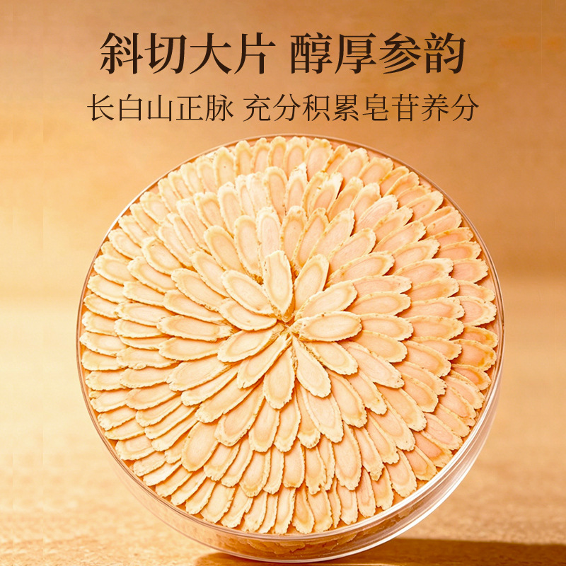 Qi Li Xiang Five Herb Gift Box American Ginseng Dendrobium Deer Antler Red Ginseng Black Goji 218g - Image 3