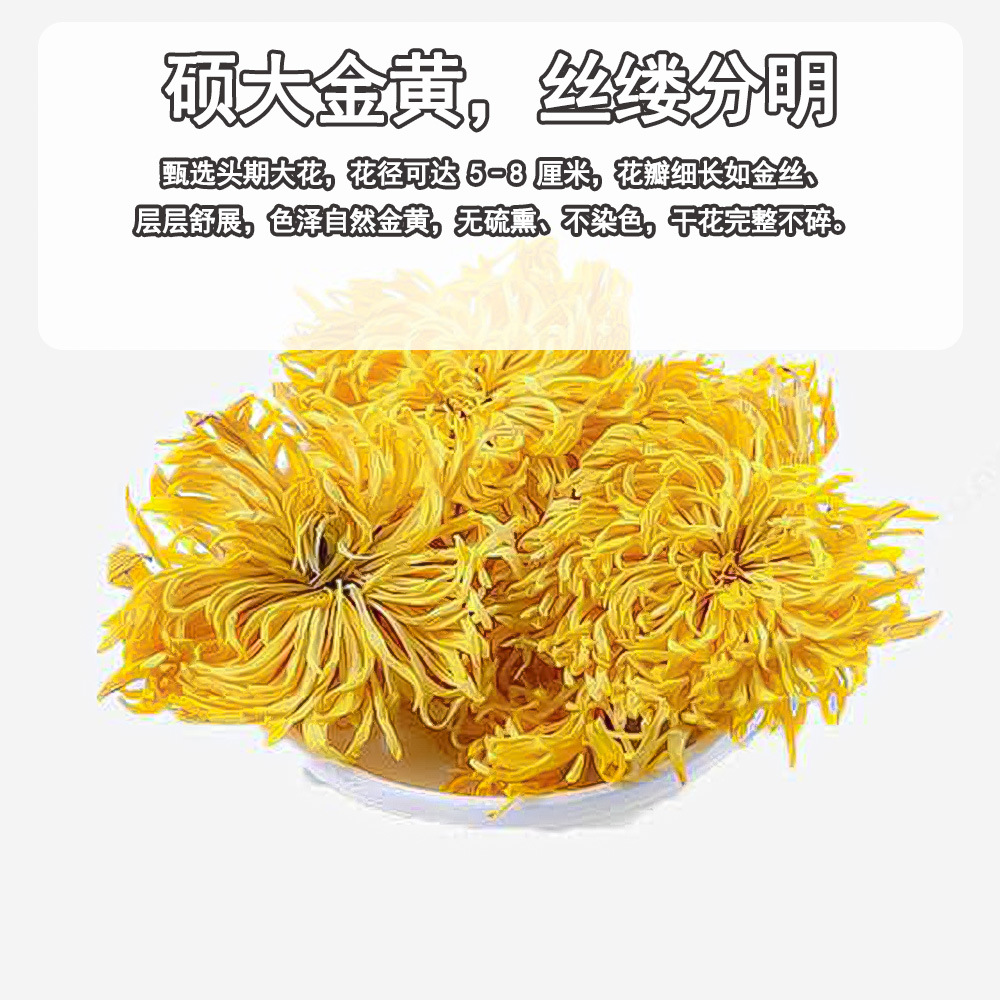 Yunnan Golden Silk Imperial Chrysanthemum Loose Dried Flower Tea One Bloom Per Cup 1kg Bulk - Image 3