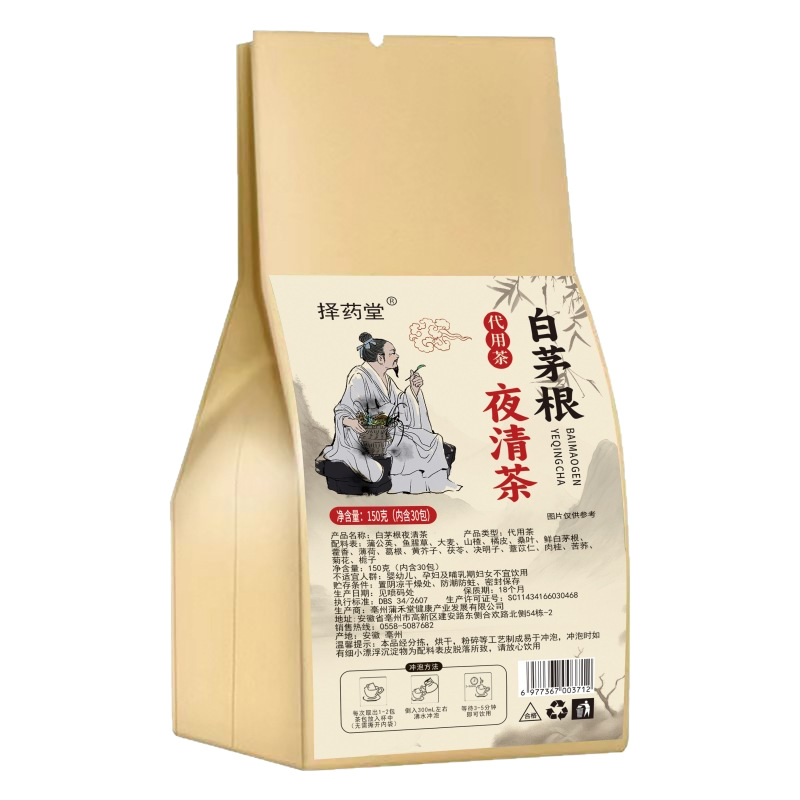 Imperata and Dandelion Clearing Tea Bai Mao Gen Qing Cha 150g Bag 30 Cold Brewed Tea Bags - Image 5