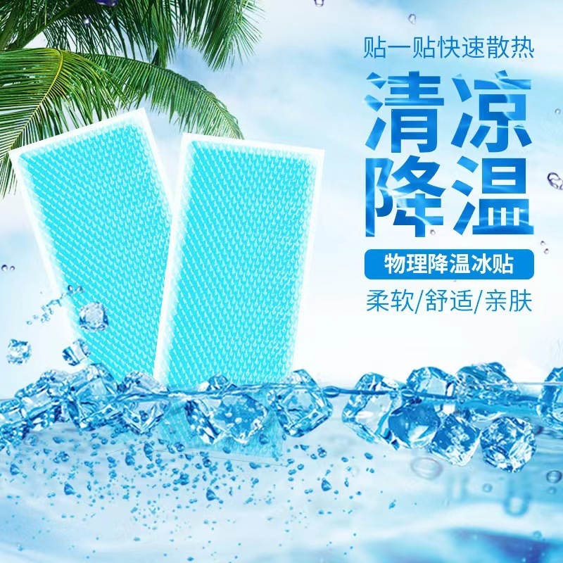 Cooling Gel Patch 2 Pack Summer Heat Relief Refreshing Ice Cool Sticker for Outdoor Travel - Image 4