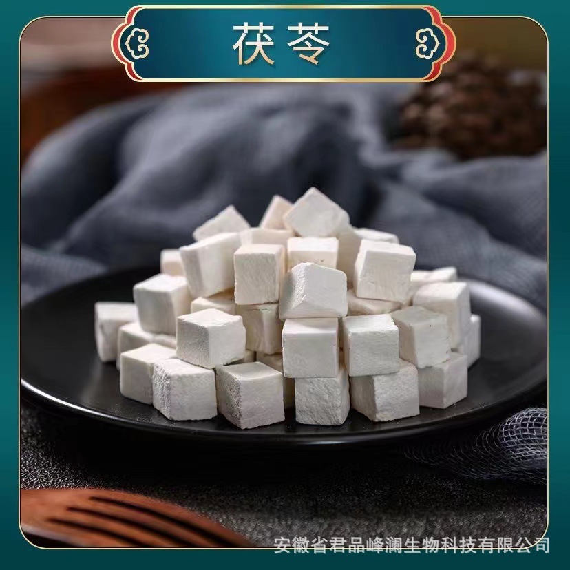 Qing Shi Tea Clear Damp Herbal Tea with Coix Seed Euryale Seed and Gardenia 150g Gift Box - Image 3