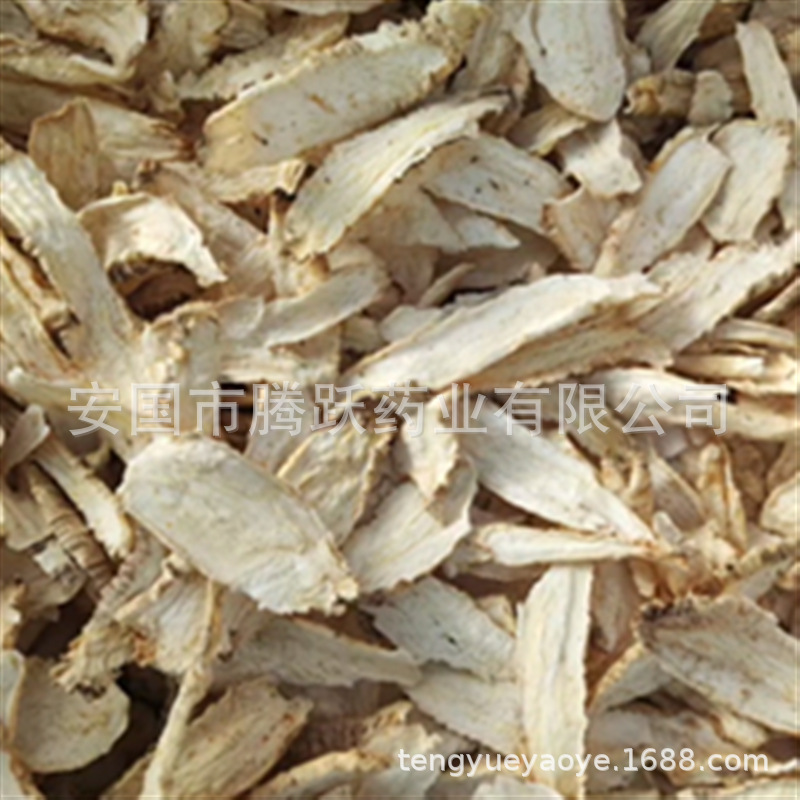 Shan Hai Luo Dried Codonopsis Lanceolata Root Slices Traditional TCM Herb for Decoction and Soup 500g - Image 3