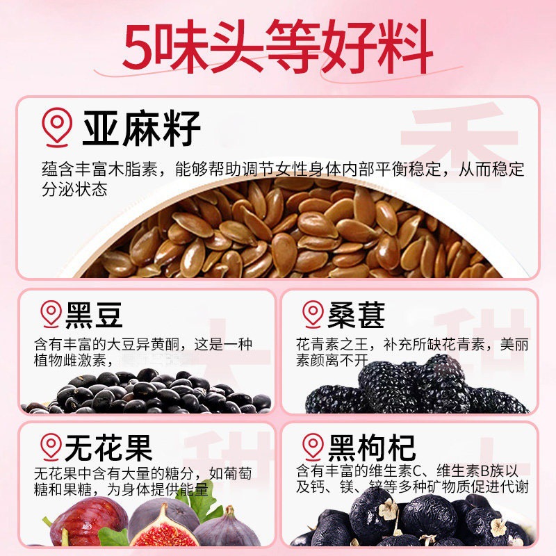 Goddess Wellness Tea Seed Cycle Blend Flaxseed Fig Tea 105g 7 Teabags Hot Brew Herbal Flower Tea - Image 4