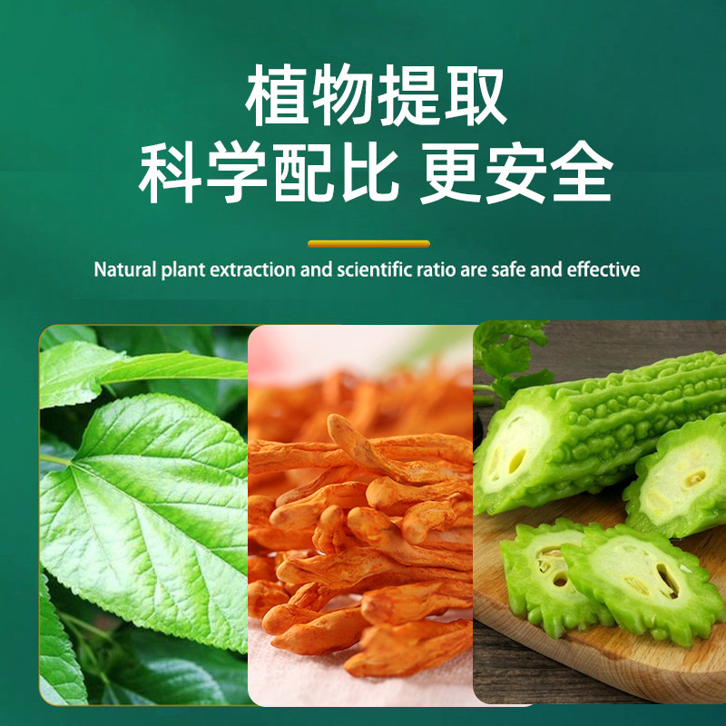 Mulberry Leaf Cordyceps Bitter Melon Peptide Tablets Sang Ye Yong Chong Cao Ku Gua 60g Compressed Candy - Image 2