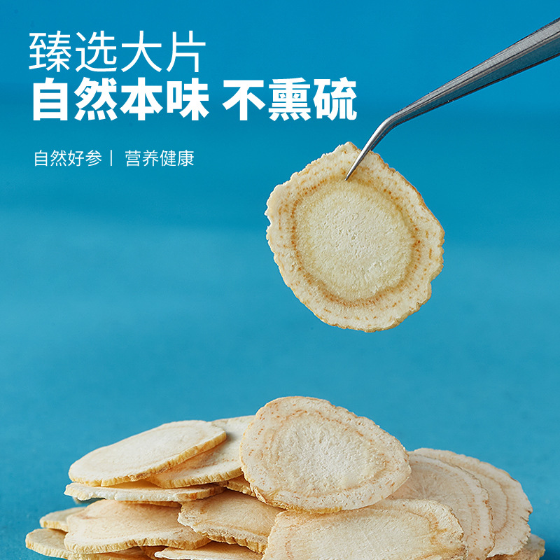 American Ginseng Slices from Changbai Mountain 100g Jar for Tea and Soup - Image 2