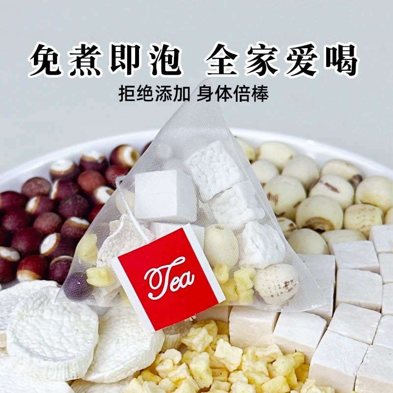 Apple Four Spirits Soup Herbal Tea Si Shen Tang 100g 20 Triangle Bags No-Cook Daily Wellness Brew - Image 4