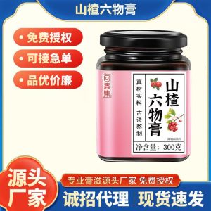 Hawthorn Six-Ingredient Paste (Shan Zha Liu Wu Gao) — 300g Traditional Herbal Fruit Paste