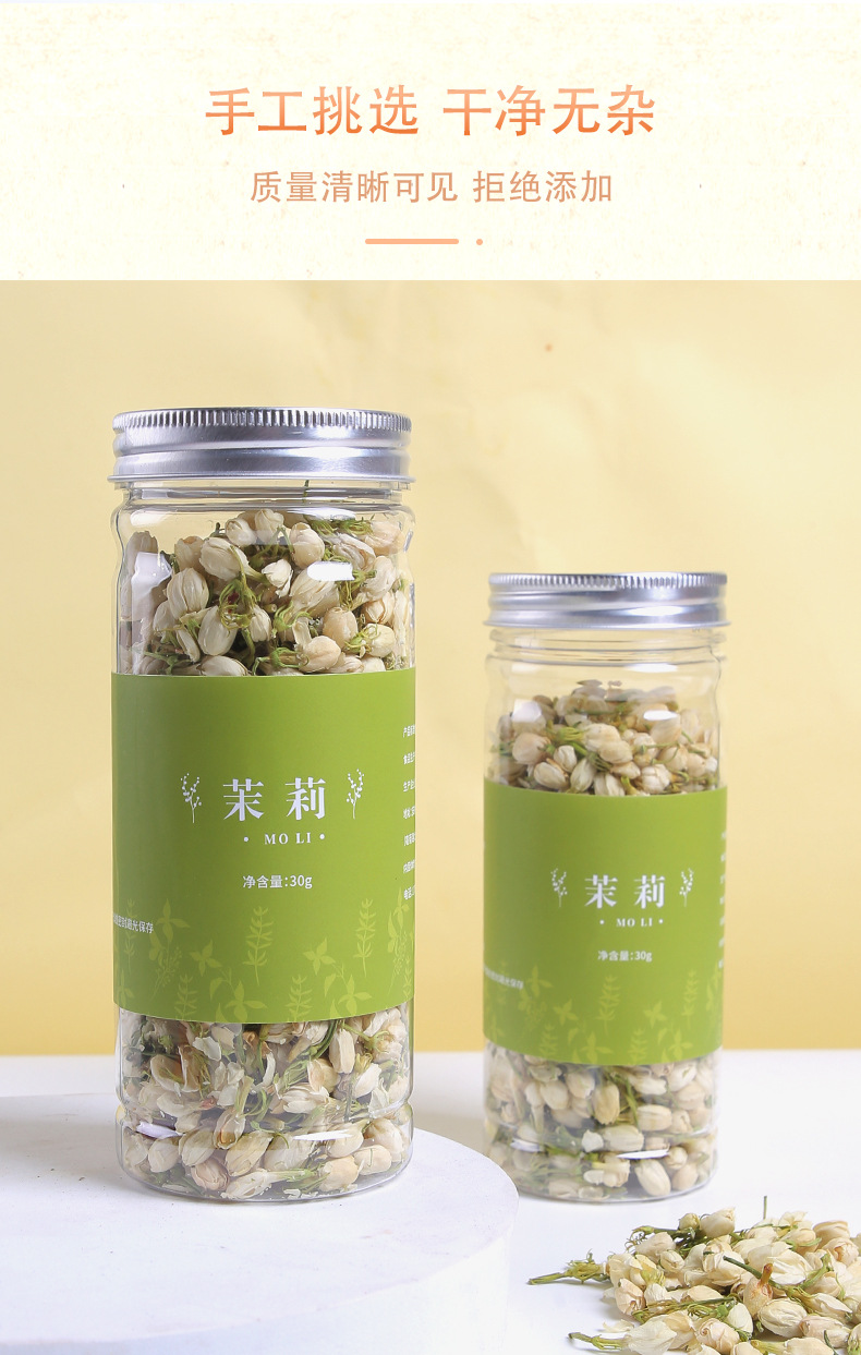 Premium Jasmine Flower Tea Mo Li Hua 茉莉花 Loose Herbal Tea 30g Canister Sugar Free - Image 4