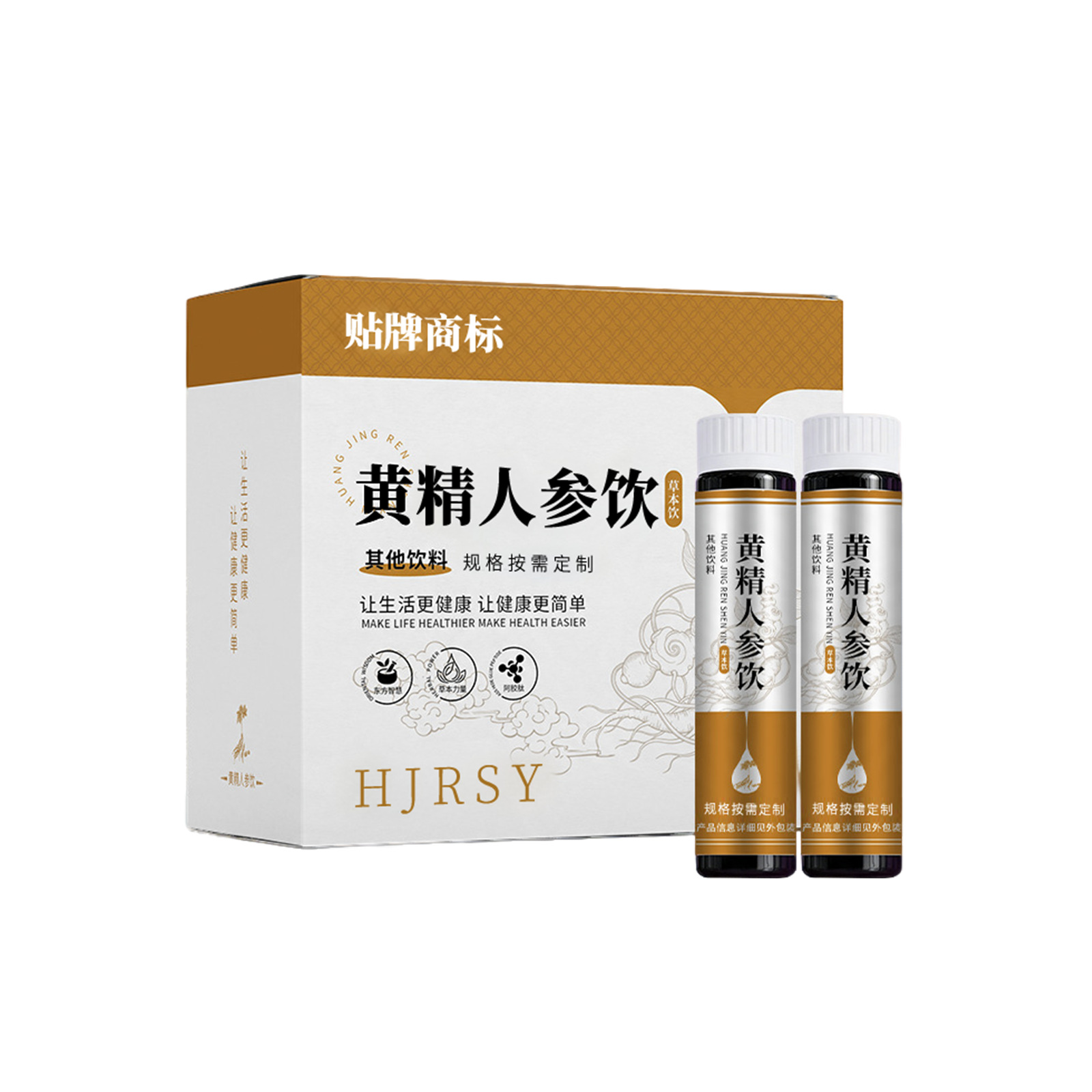 Huangjing Ginseng Drink OEM Customization — Herbal Oral Liquid with Ejiao, Oyster & Black Goji - Image 5