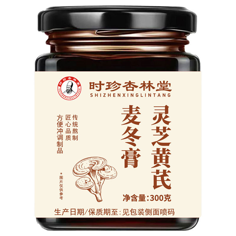 Reishi Astragalus Ophiopogon Paste (Lingzhi Huangqi Maidong Gao) — Handcrafted Herbal Wellness Paste, 300g - Image 5