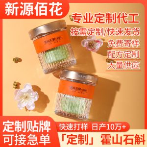 Freeze-Dried Dendrobium (Dendrobium officinale) — Huoshan Shi Hu, Ready-to-Eat Herbal Wellness