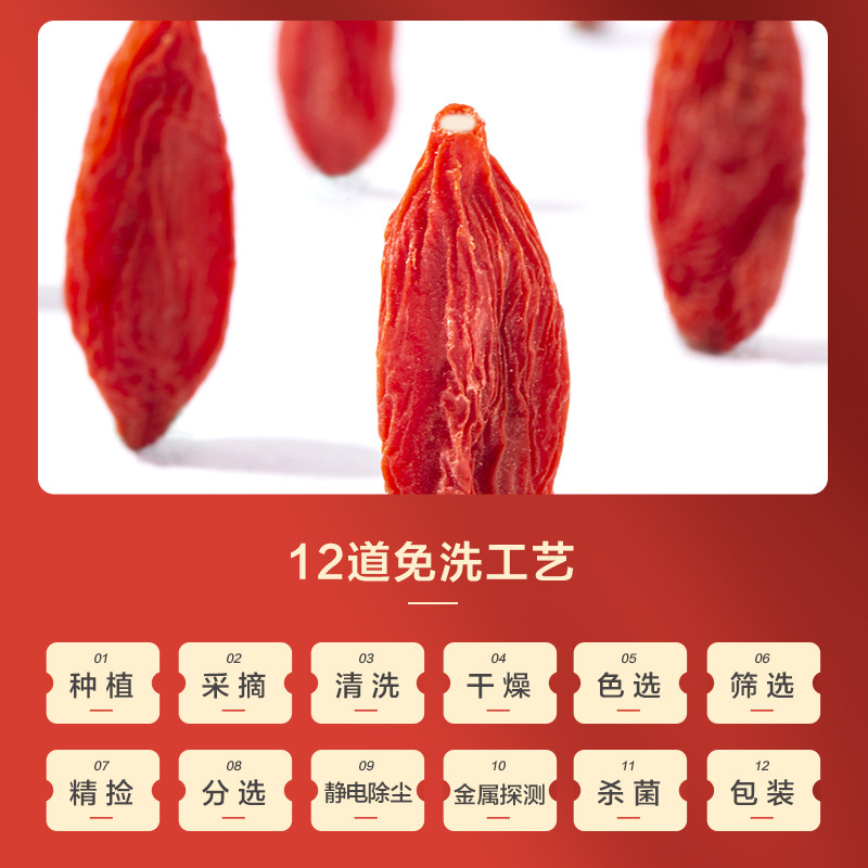 Ning'anbao Goji Berries Ningxia Premium First Harvest Ready to Eat 250g x 2 Bags - Image 3
