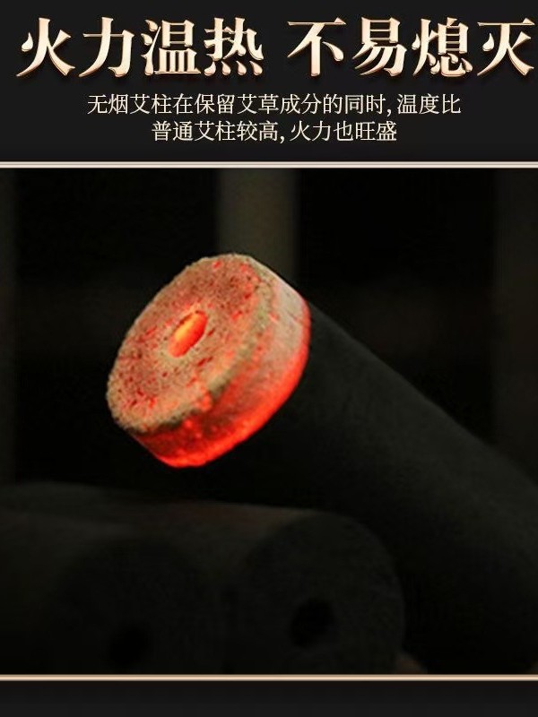Smokeless Moxa Sticks Carbonized Ai Tiao for Moxibustion Box and Portable Moxa Device - Image 3