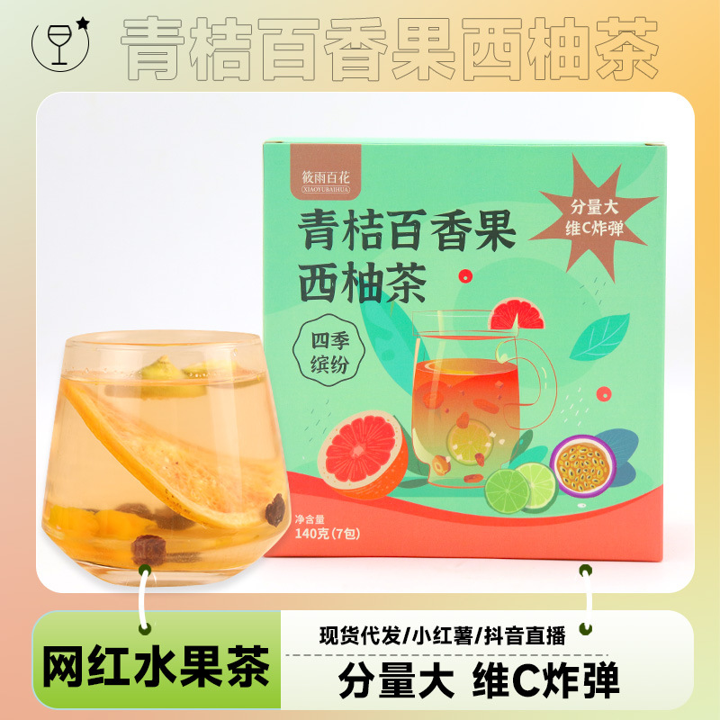 Green Tangerine Passionfruit Grapefruit Fruit Tea Bags 7 Pack Cold Brew Herbal Tea 140g - Image 2