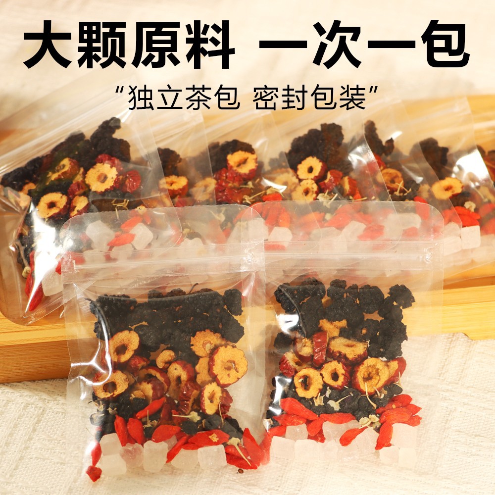 Mulberry Goji Berry Tea Sang Shen Gou Qi Cha 180g Box 15 Individually Wrapped Bags Daily Wellness Brew - Image 3