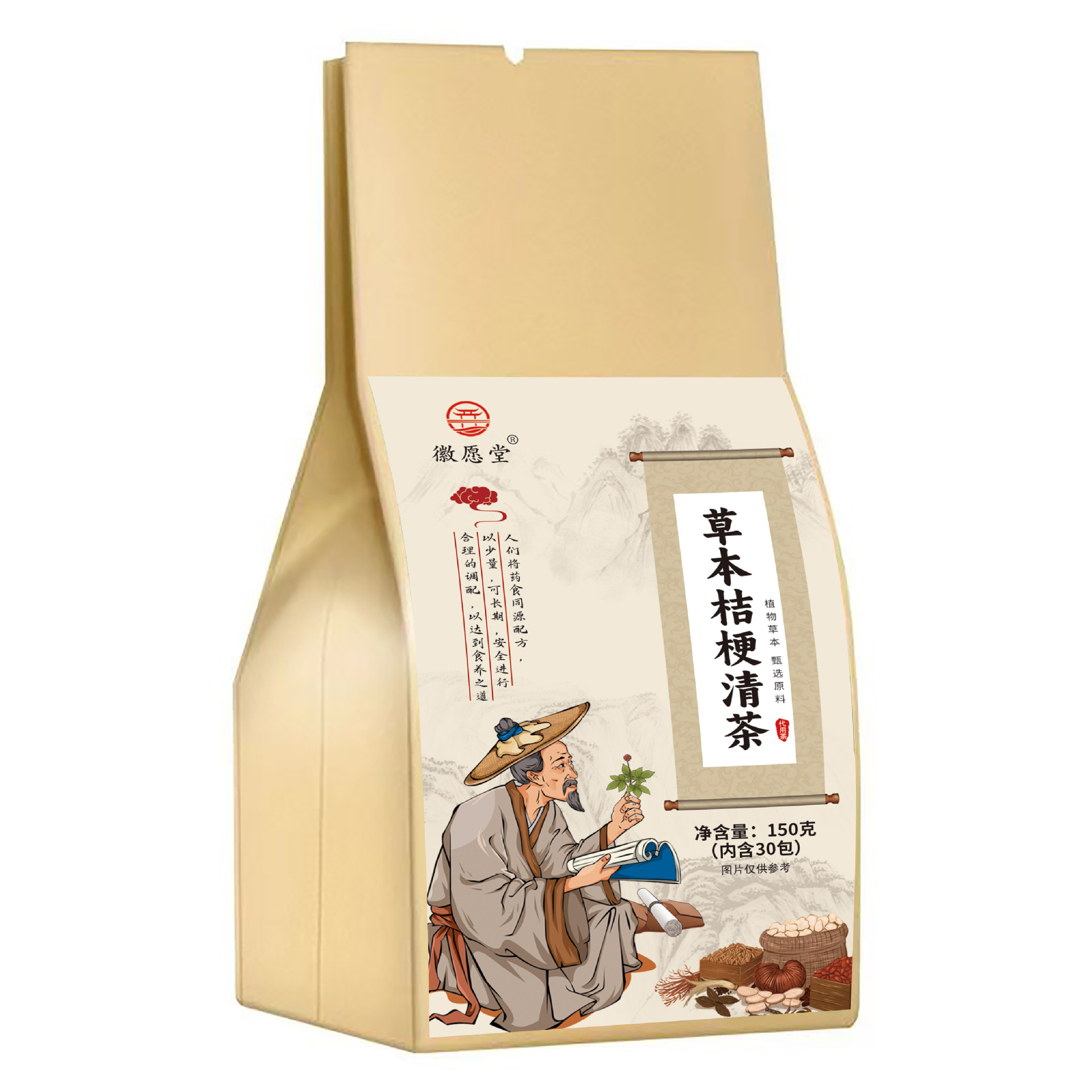Jie Geng Ge Gen Tea Bag Blend 150g 30 Sachets Platycodon Kudzu Cassia Qing Qian Liu Herbal Tea - Image 5