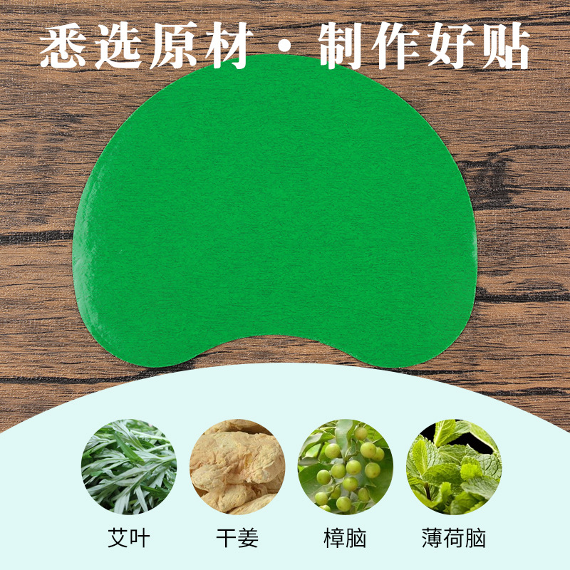 Moxa Waist Patch Herbal Warming Wrap for Lumbar Support and Daily Body Care - Image 2